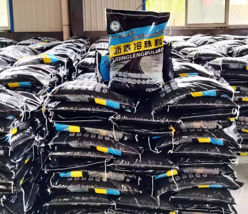 和田沥青冷补料