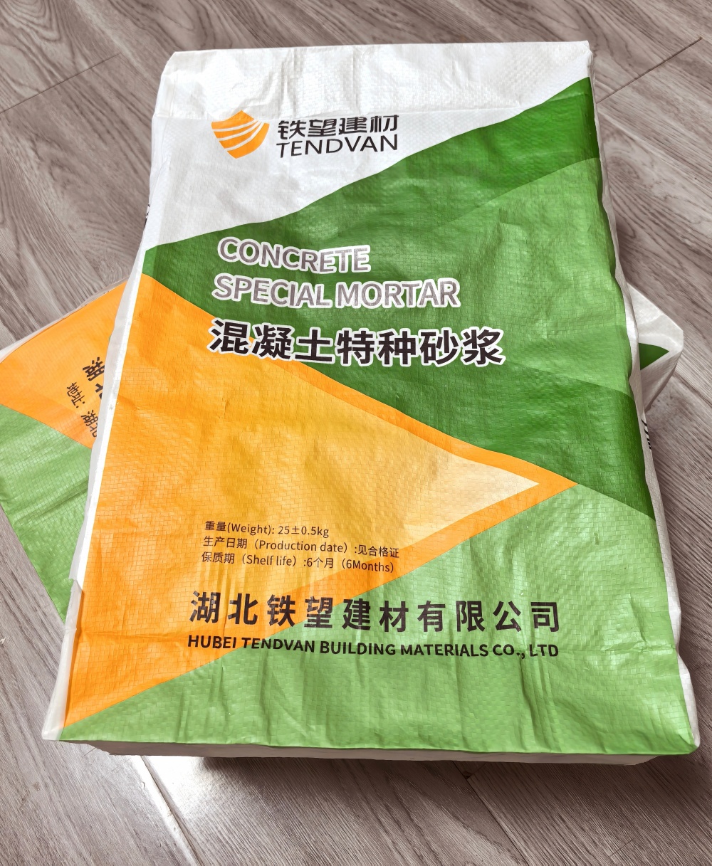 和田薄层快速修补料